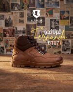 بوت چرمی مردانه فرناندو کد BT07