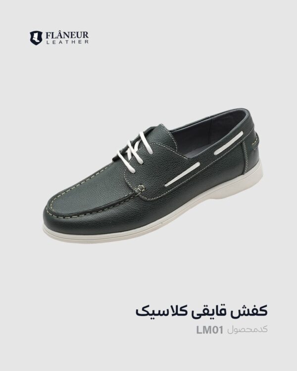 کفش لوفر چرمی راتین کد LM01 - تصویر 2