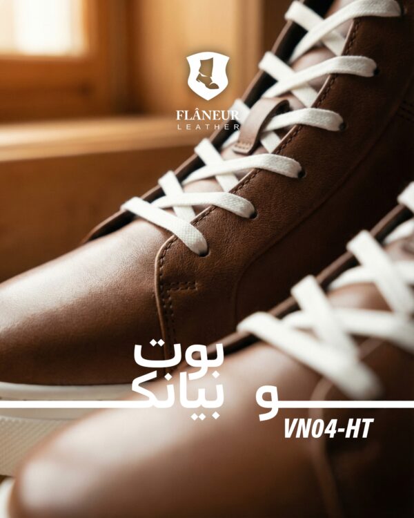 بوت اسپرت بیانکو کد VN04-HT - تصویر 2